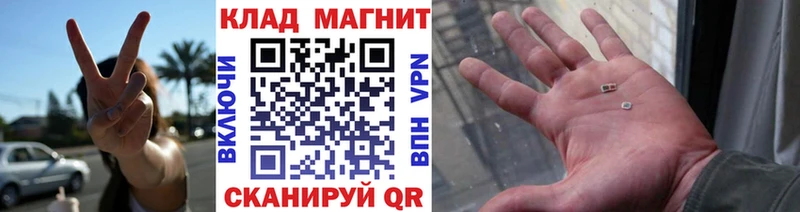 Где купить Уфа КОКАИН МЕФ blacksprut ссылка МАРИХУАНА