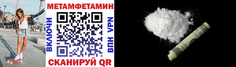 Amphetamine VHQ MEGA ТОР Уфа