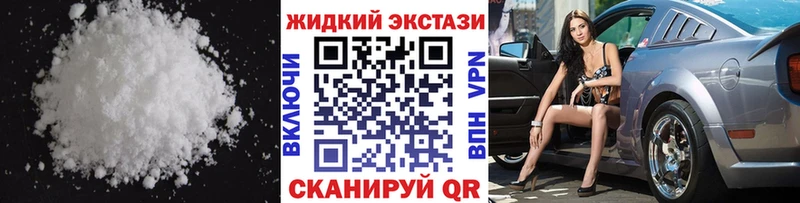 Бутират Butirat гидра зеркало Уфа