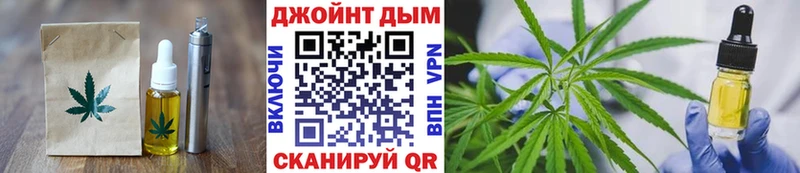 сколько стоит  Уфа  Cannafood конопля 