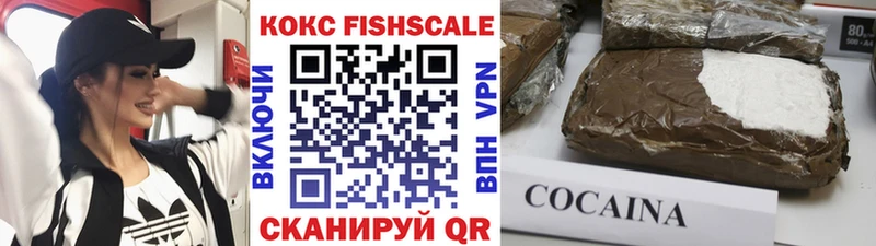 дарк нет телеграм Уфа Cocaine Эквадор