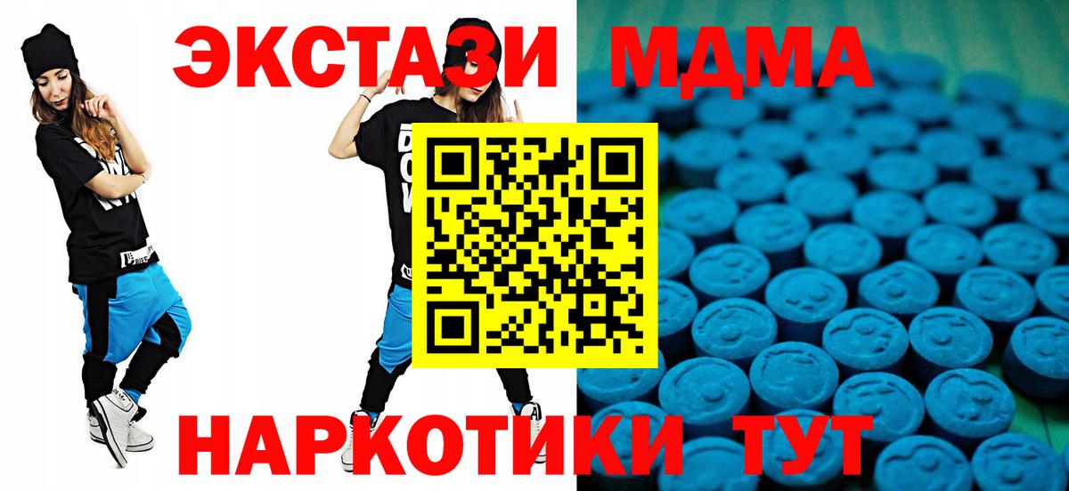 Уфа  ЭКСТАЗИ 99%  Вход с VPN 