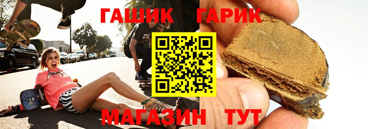 Гашиш убойный  Вход с VPN  Уфа 
