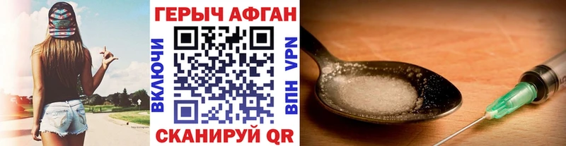 кракен ССЫЛКА  Уфа  Героин VHQ 
