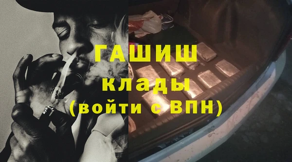 герыч Абинск