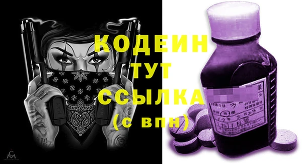 соль ск Абдулино