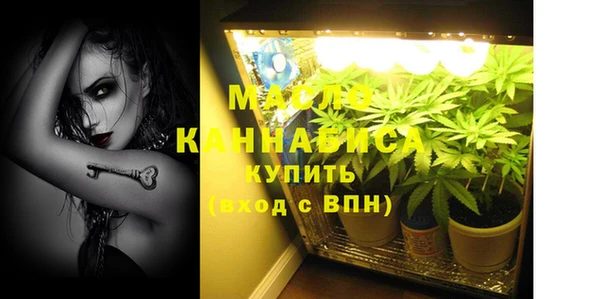 соль ск Абдулино
