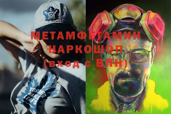 кокс Абаза