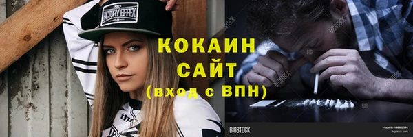 соль ск Абдулино