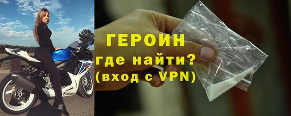 соль ск Абдулино