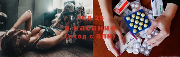 герыч Абинск