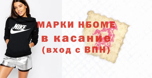2c-b Алексин
