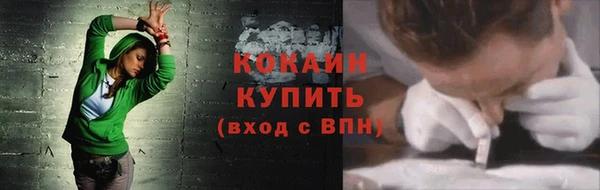 соль ск Абдулино