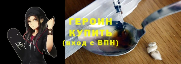 соль ск Абдулино