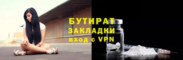 кокс Абаза