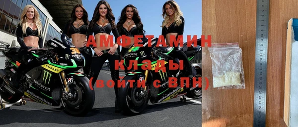 кокс Абаза