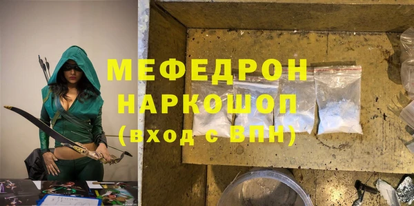герыч Абинск
