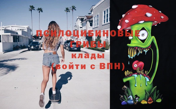 герыч Абинск