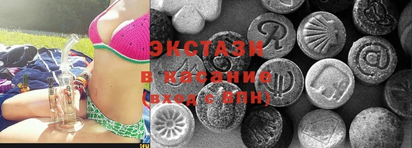 соль ск Абдулино