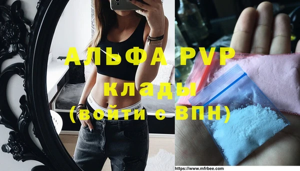 кокс Абаза