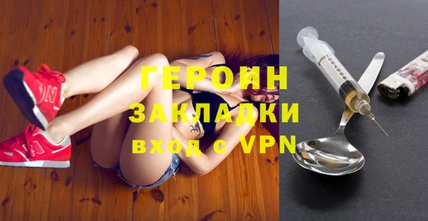 кокс Абаза