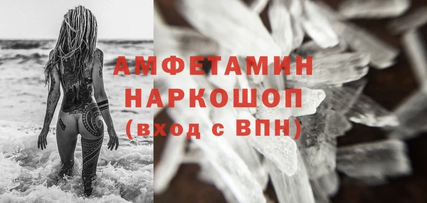 кокс Абаза