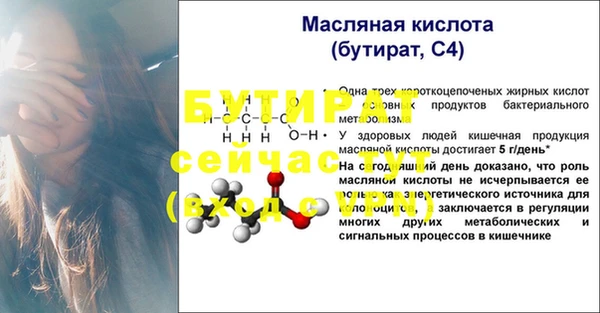 соль ск Абдулино