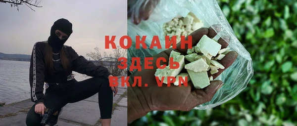 герыч Абинск