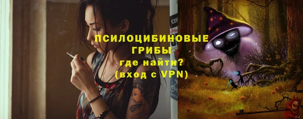 герыч Абинск