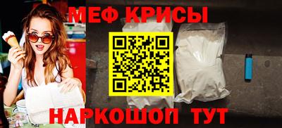 амфетамин Мариинск