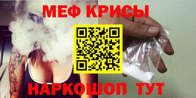 амфетамин Мариинск