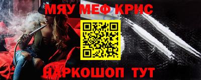 амфетамин Мариинск