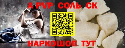 скорость mdpv Малгобек