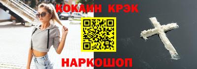 амфетамин Мариинск