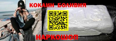 амфетамин Мариинск