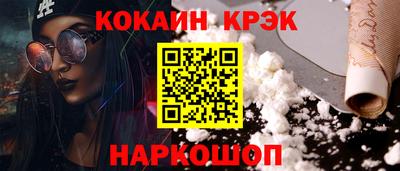 гашиш Малоярославец
