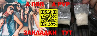 скорость mdpv Малгобек