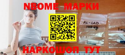 амфетамин Мариинск