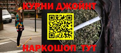 гашиш Малоярославец
