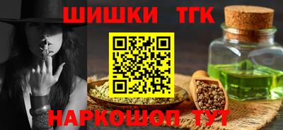 гашиш Малоярославец