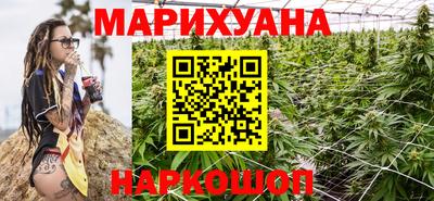 гашиш Малоярославец