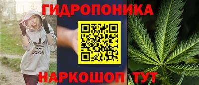 амфетамин Мариинск