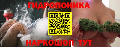 гашиш Малоярославец