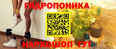 гашиш Малоярославец