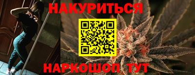 гашиш Малоярославец