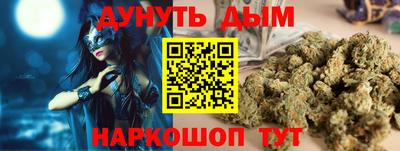 амфетамин Мариинск