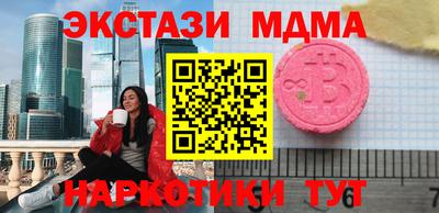 амфетамин Мариинск