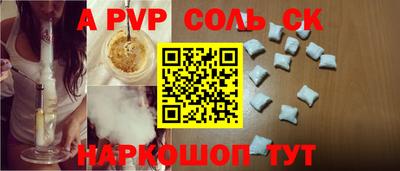 скорость mdpv Малгобек