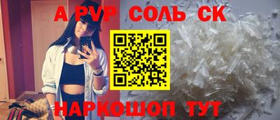 скорость mdpv Малгобек