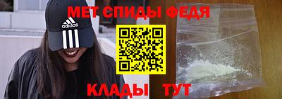 скорость mdpv Малгобек